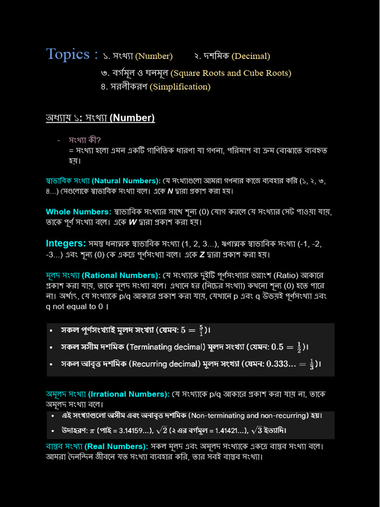 Numbers | PDF