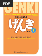 Genki Textbook 1 3rd Edition | PDF