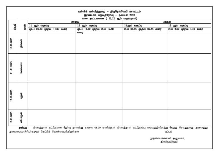 II Mid (11,12) Time Table NOV 2025 Revised | PDF | Physical Sciences ...