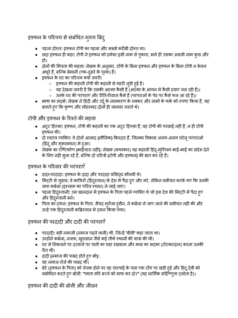 Untitled Document | PDF