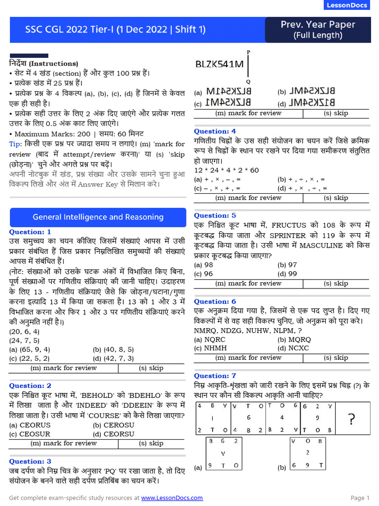 1 Dec (Shift-1) - 1 | PDF