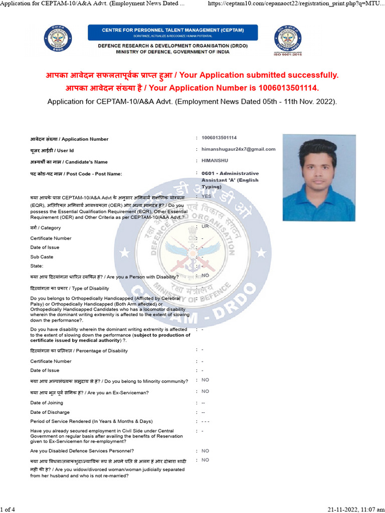 CEPTAM-10 Administrative Assistant Application | PDF