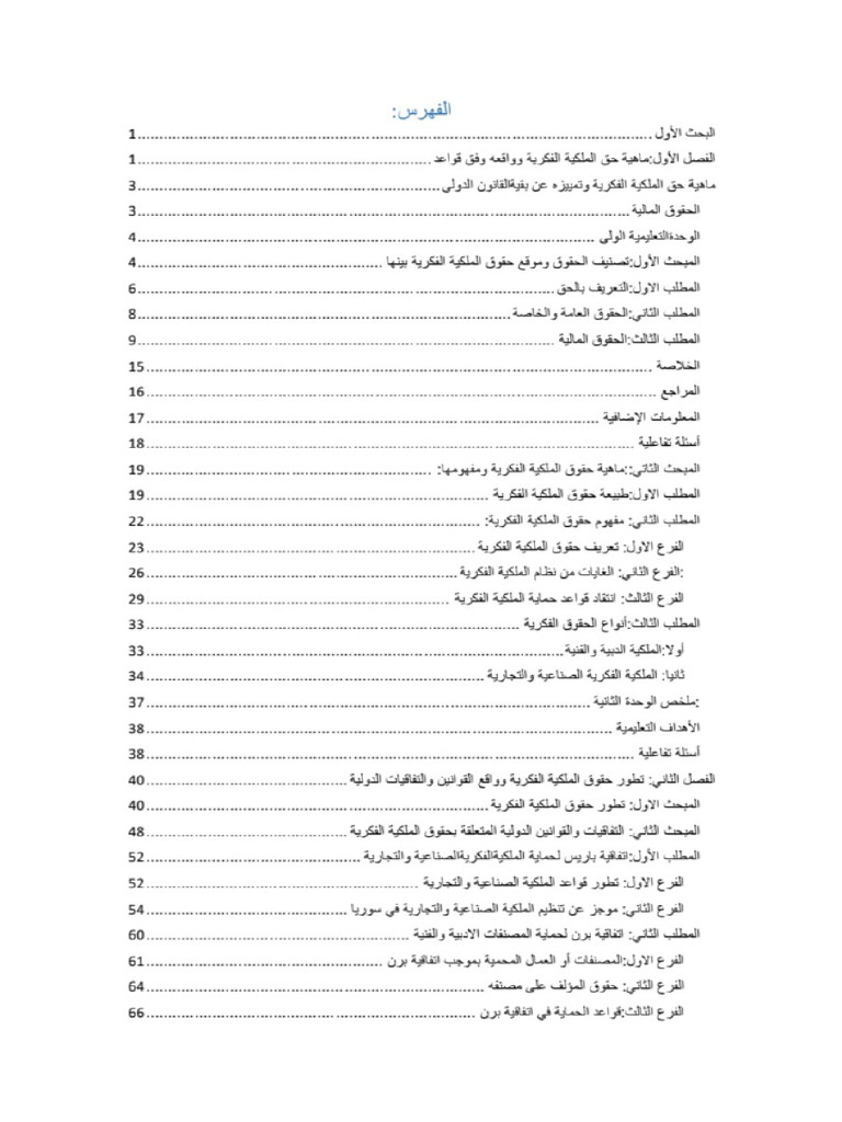 عع | PDF
