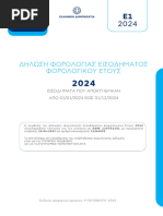 IR63 | PDF