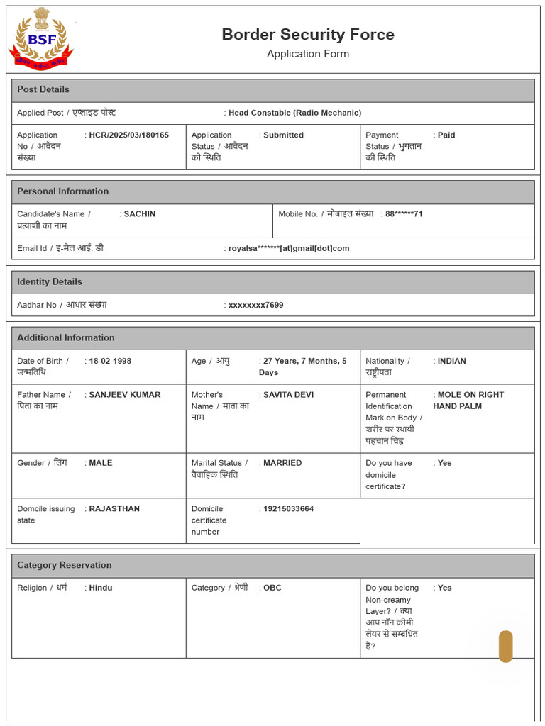 Head Constable Application - BSF 2025 | PDF