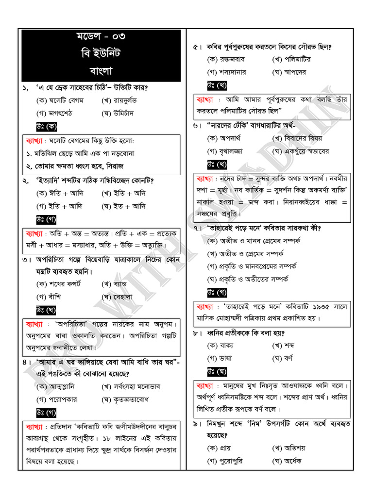 Comprehensive English Language Guide | PDF | Morphology | Syntactic ...