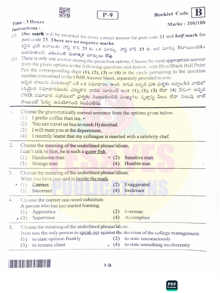 AP - Constable - Paper - 2025 | PDF