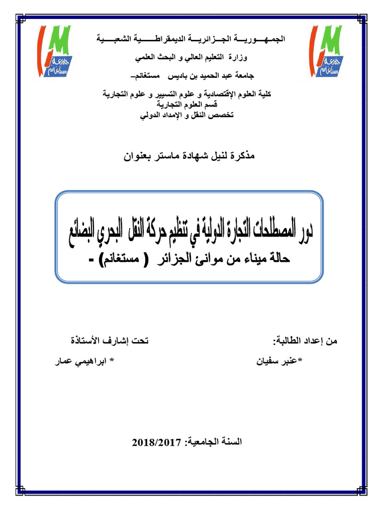 239 | PDF
