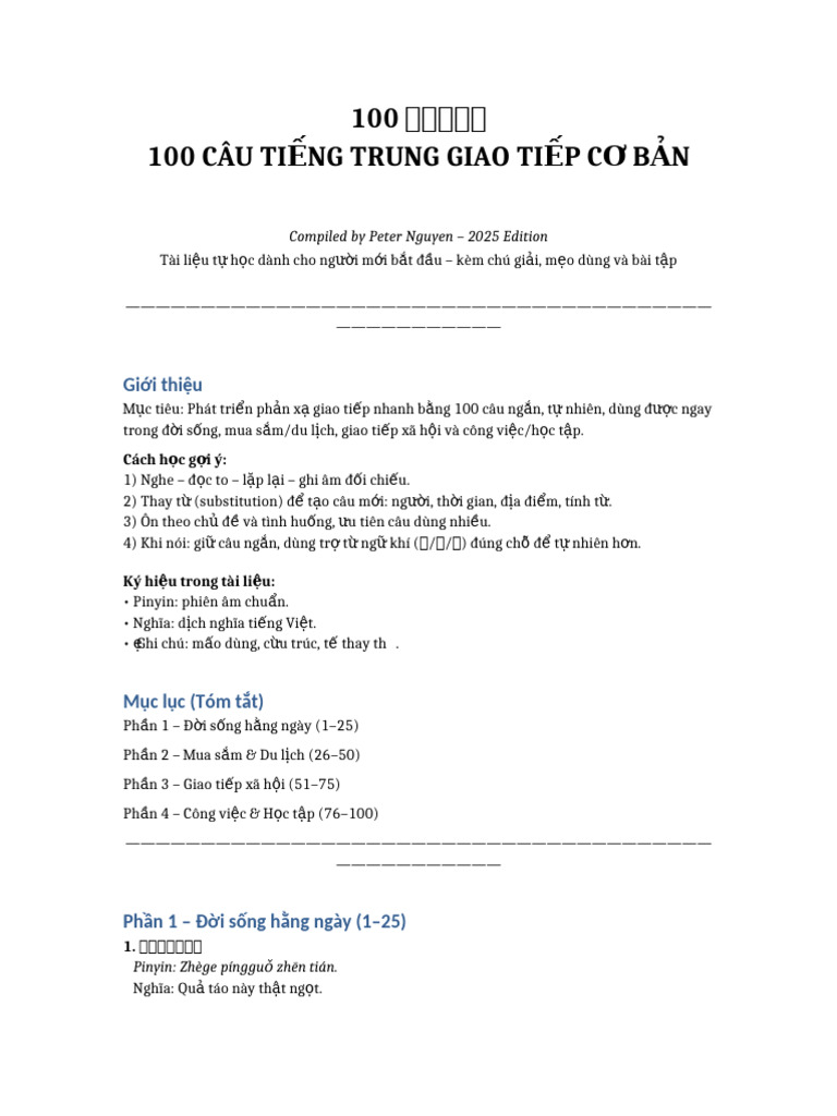 100 Chinese Sentences Study Notes | PDF
