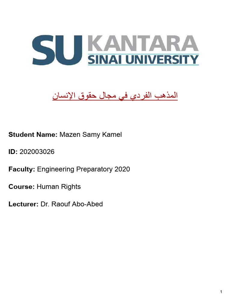 Human Rights Research Paper SUK Eng200 - Mazen Samy Kamel 202003026 | PDF