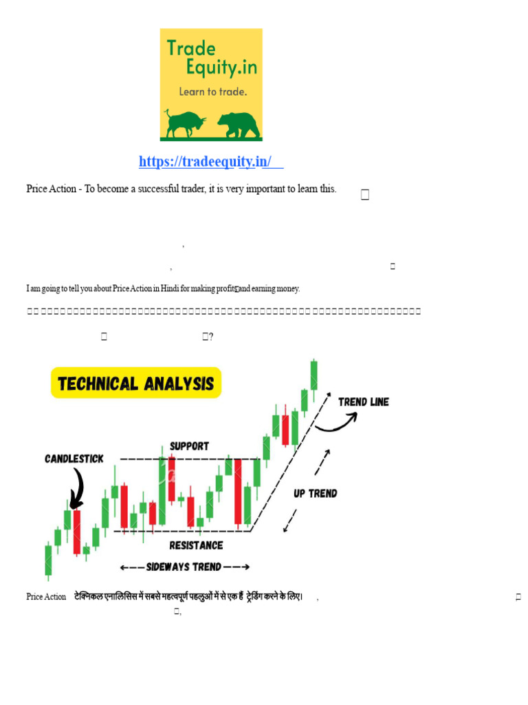 Price Action Trading in Hindi Guide | PDF | Business | Financial Economics
