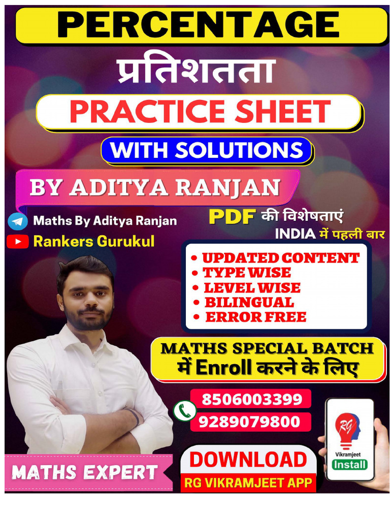 aditya ranjan darmowy pdf | PDF