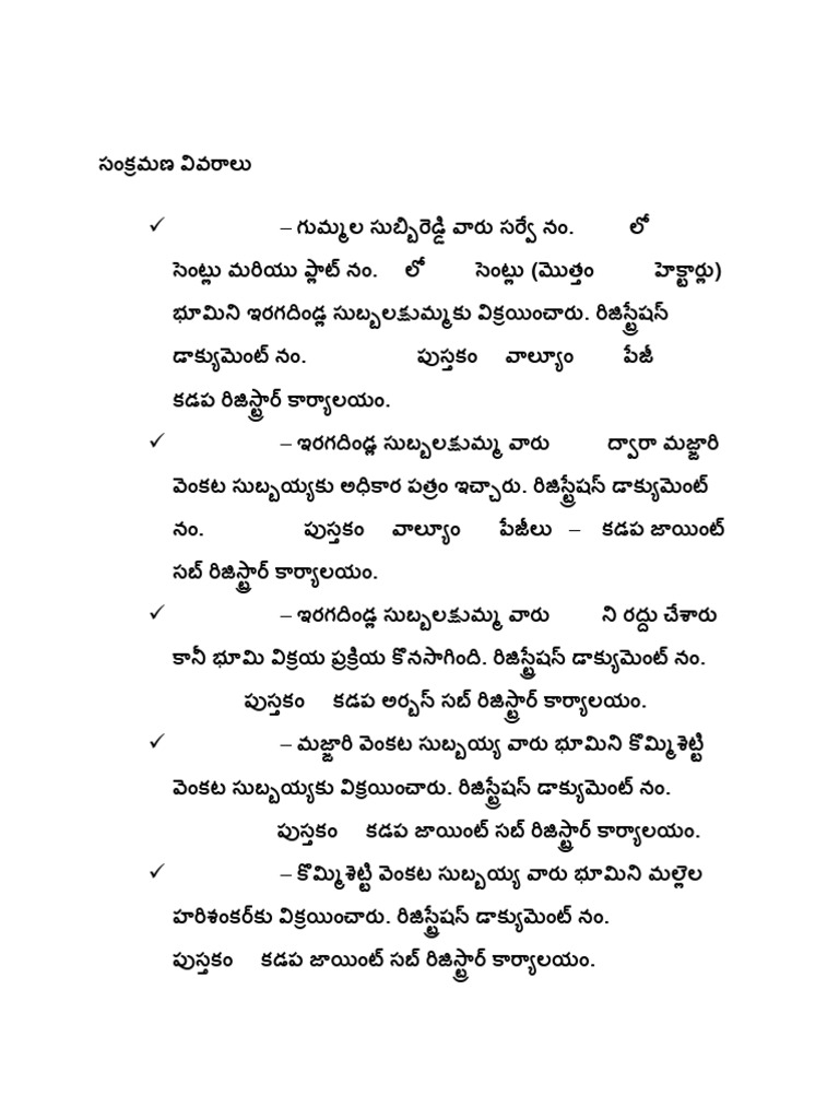 Plot No 20 Document Details | PDF