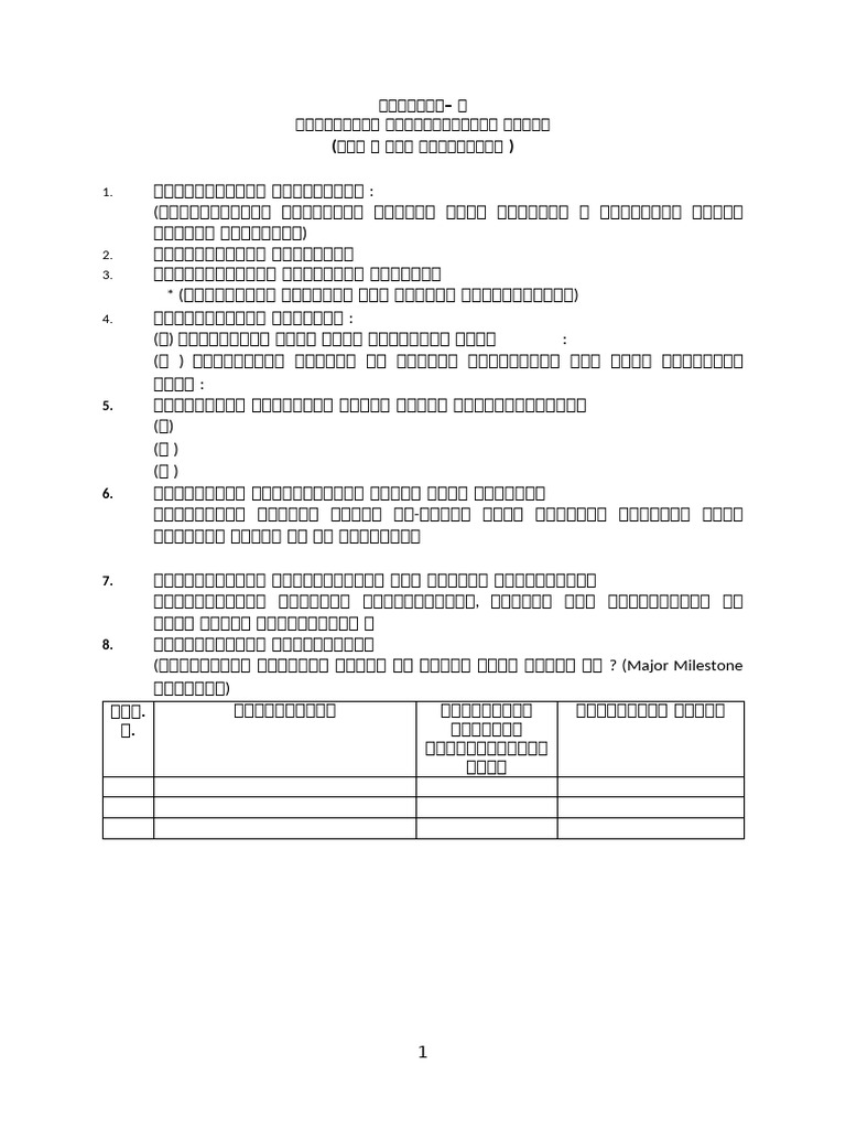 Annex 1 Project Proposal Template | PDF