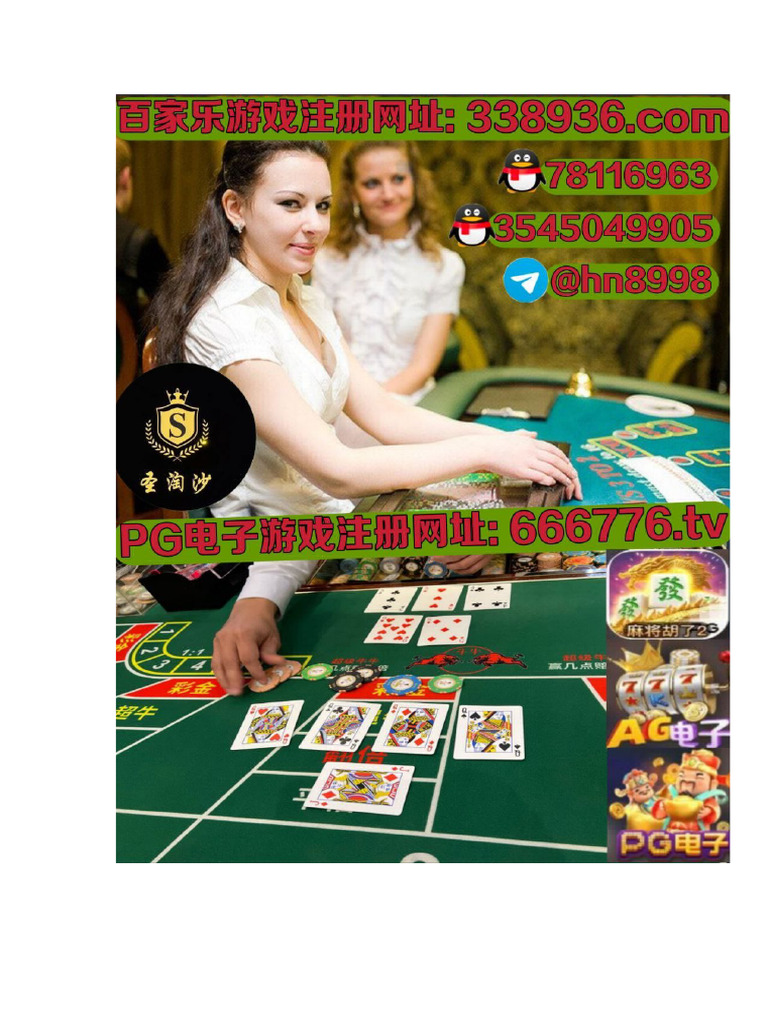 澳门赌场老虎机怎么玩注册网址【 666776.tv 】 | PDF