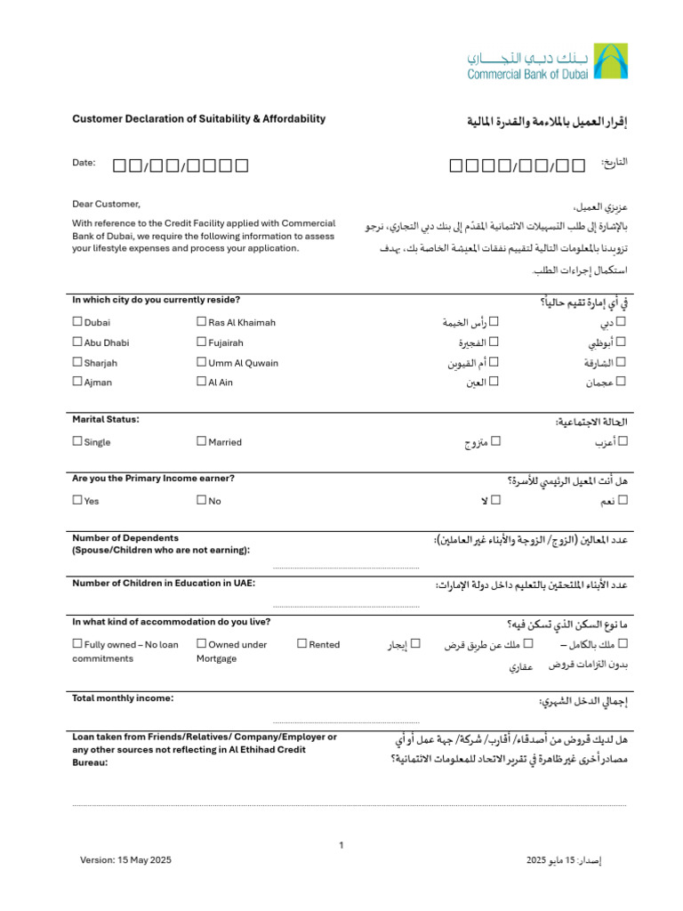 CBD Suitability Affordability Form - Conventional 5 | PDF