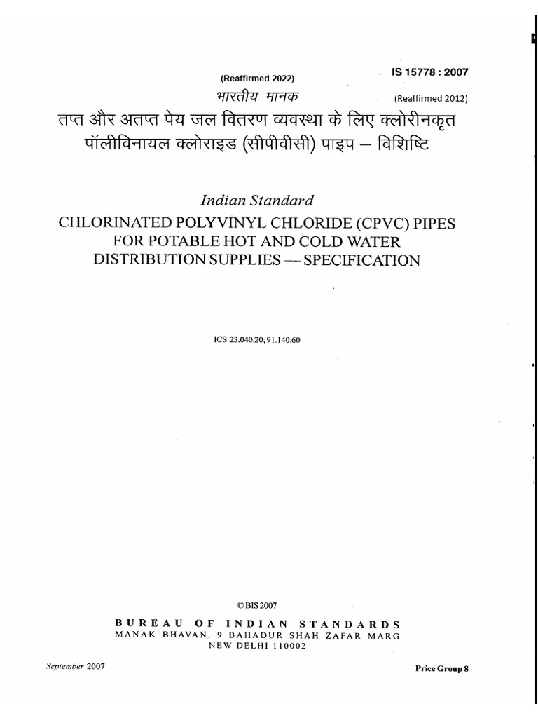 CPVC Pipe Pressure Testing Standard | PDF | Pipe (Fluid Conveyance ...