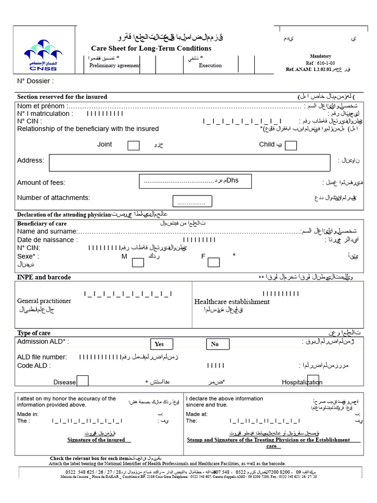 ALD CNSS Care Sheet | PDF | Medical Prescription | Radiology
