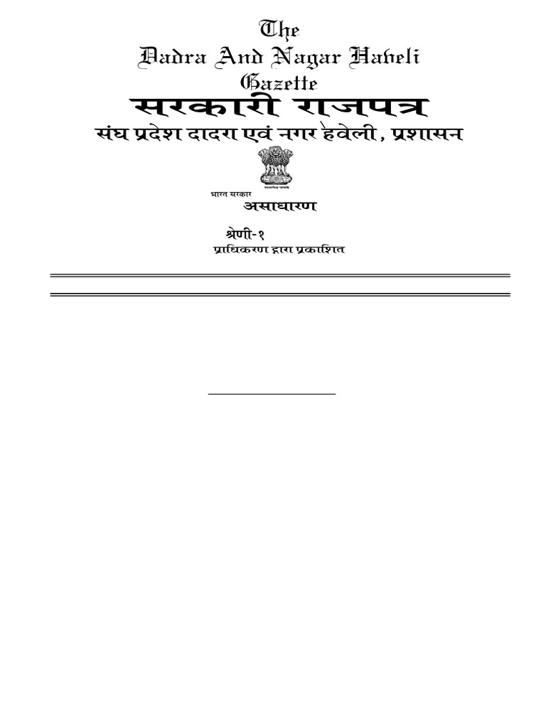 EWS Income and Asset Certificate Guidelines | PDF