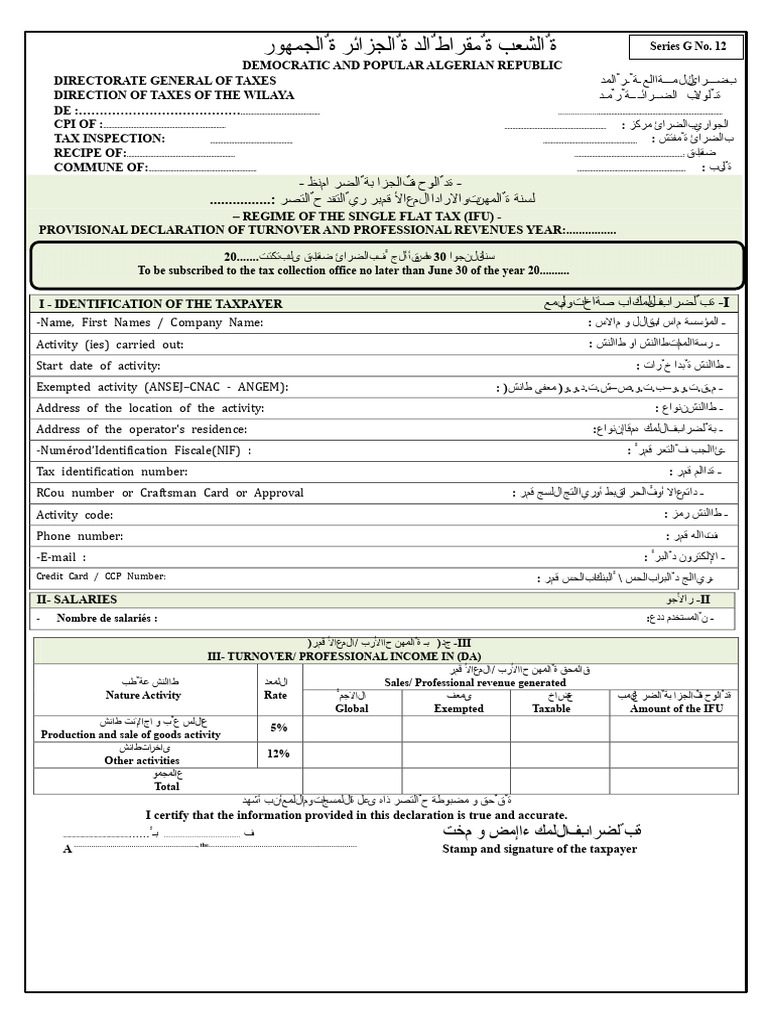 Algeria Single Flat Tax Declaration Form | PDF | Taxes | Taxpayer