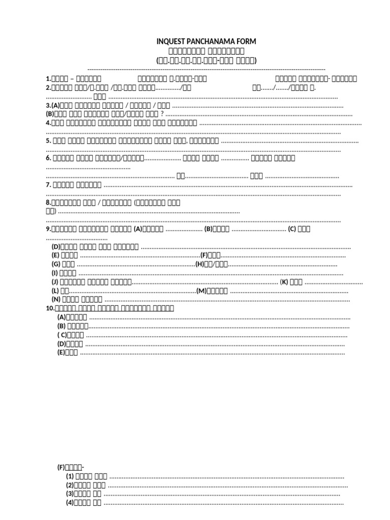 Inquest Panchanama Form | PDF