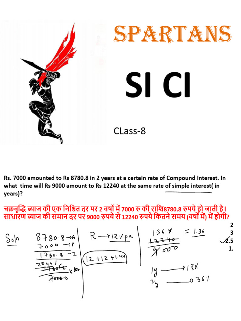 CLASS 8 Qa | PDF
