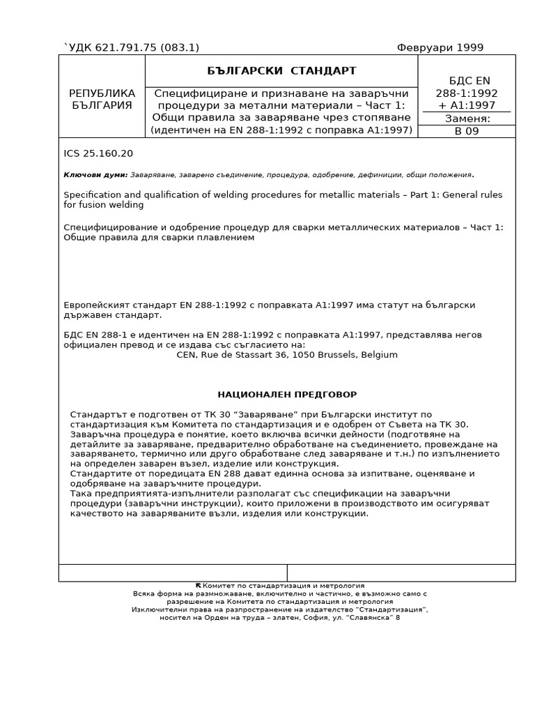 288_1-new | PDF