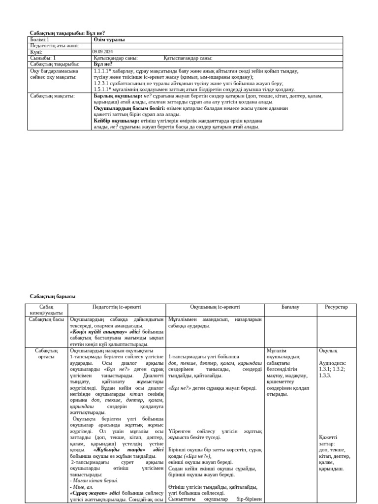 3-pdf