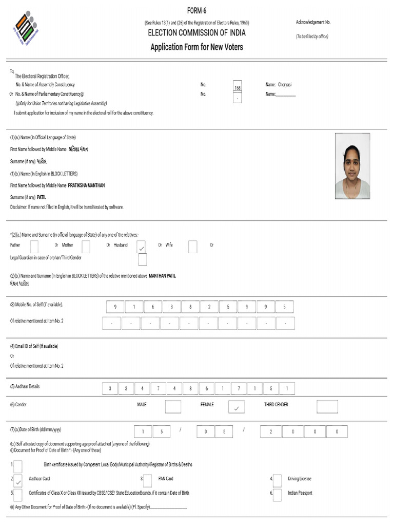 Form6 Preview | PDF