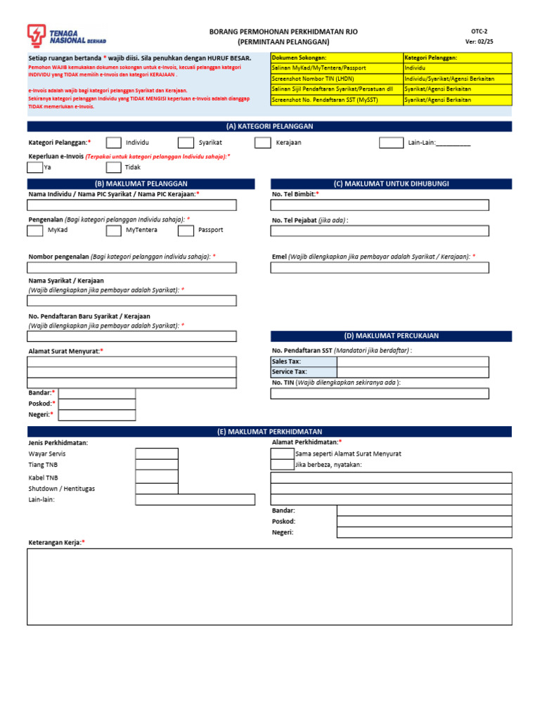 Customer Request Form | PDF