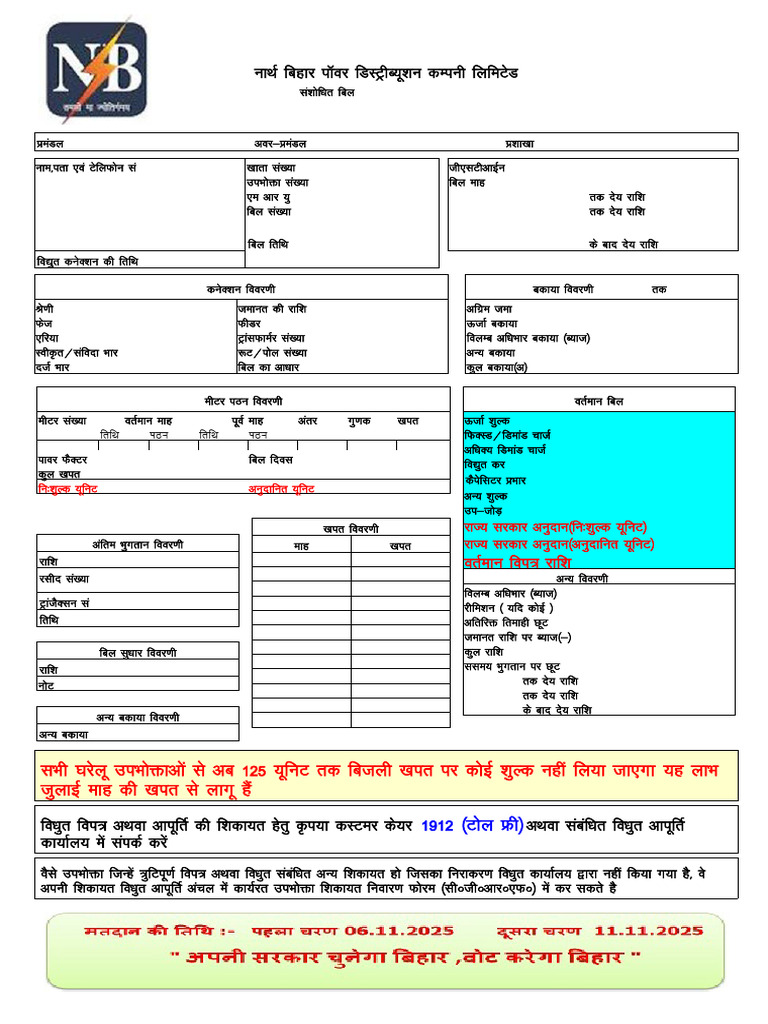 Bal CBL-2830 | PDF