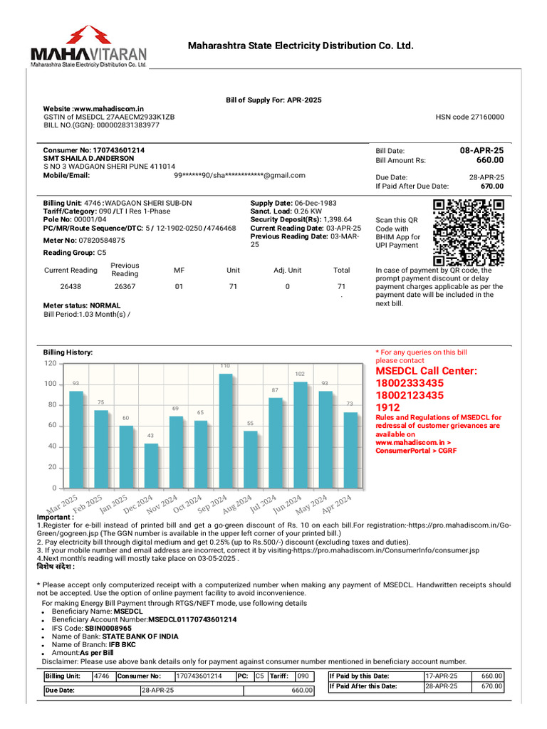 mahadiscom-lt-e-bill-electricity-bill-pdf-cheque-payments
