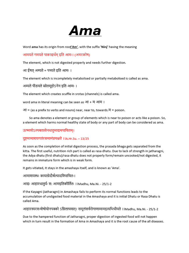 Understanding Ama: Ayurvedic Concepts | PDF