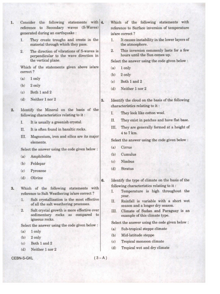 CDS 1 2025 - Removed | PDF