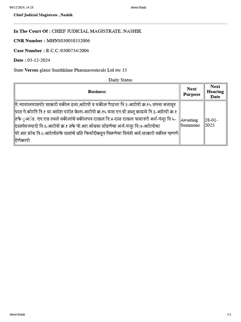 Order | PDF
