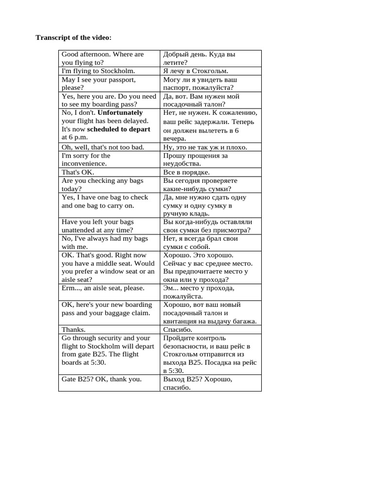 At The Airport Transcript | PDF