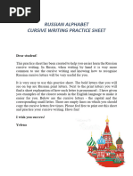 The Russian Alphabet Russian Character English Equivalent Sound Letter ...