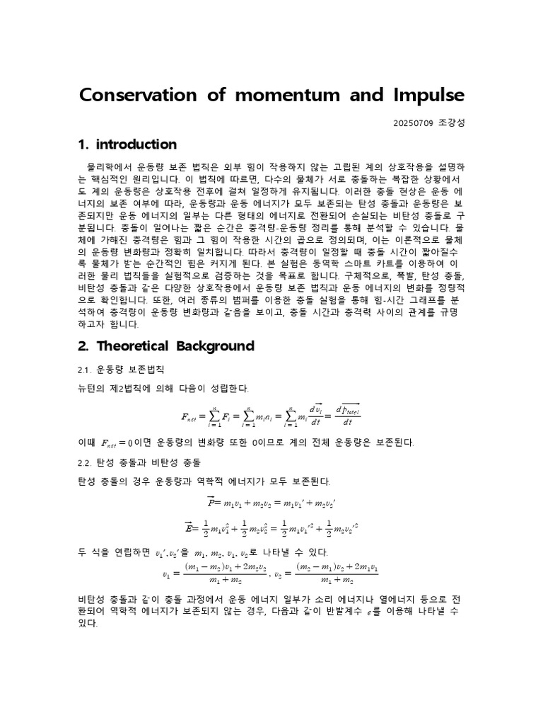 Exp 2 | PDF
