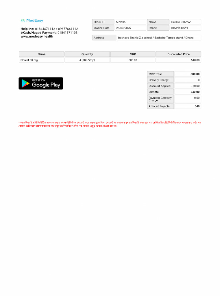 Invoice 509605 | PDF