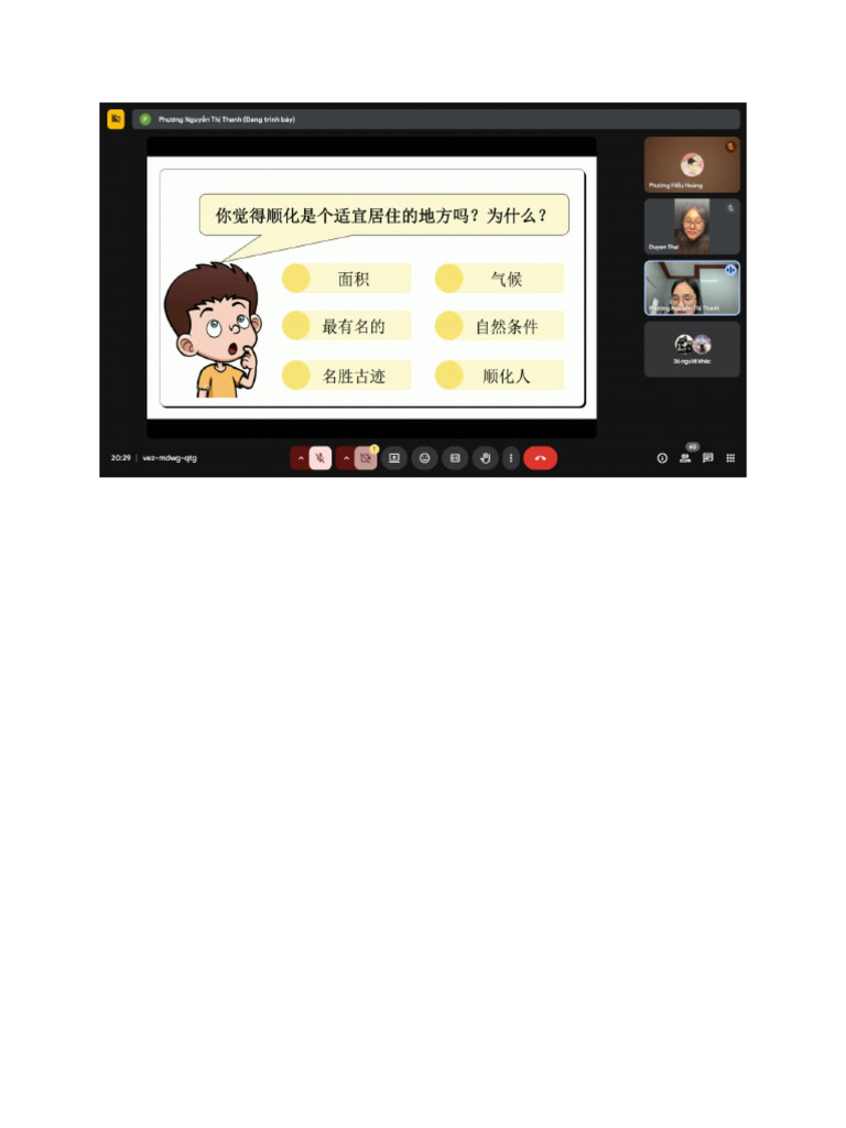 Kouyu | PDF