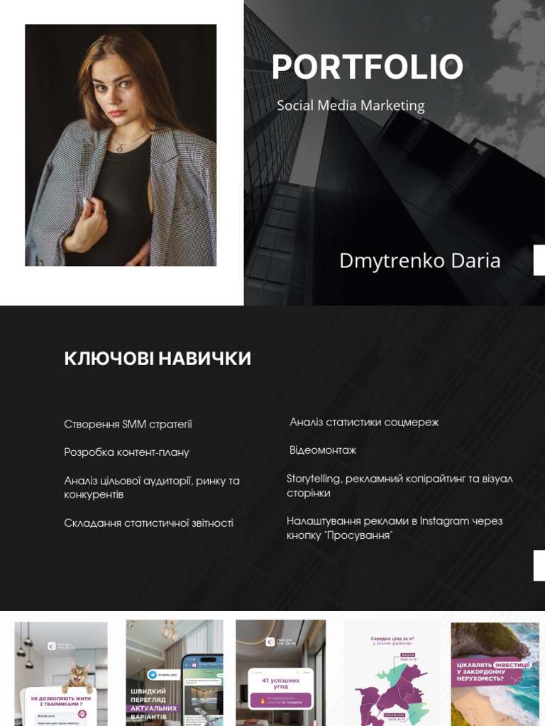 Portfolio | PDF
