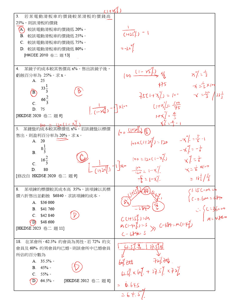 Extra Ex ANS | PDF
