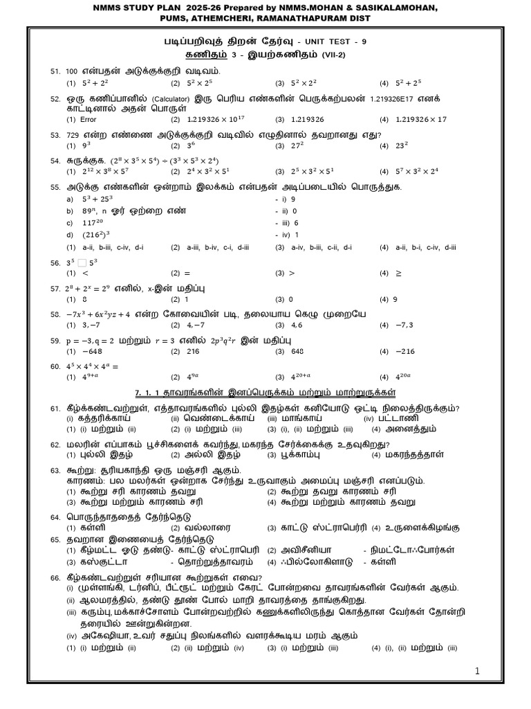 Unit Test 9 Sat 25-26 TM | PDF