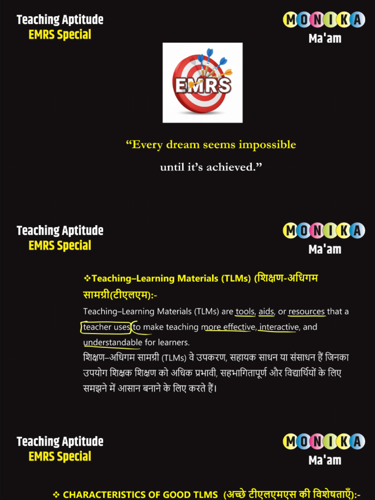 EMRS Class17 | PDF