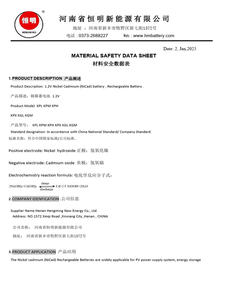 NiCad Battery Safety Data Sheet | PDF | Rechargeable Battery | Materials