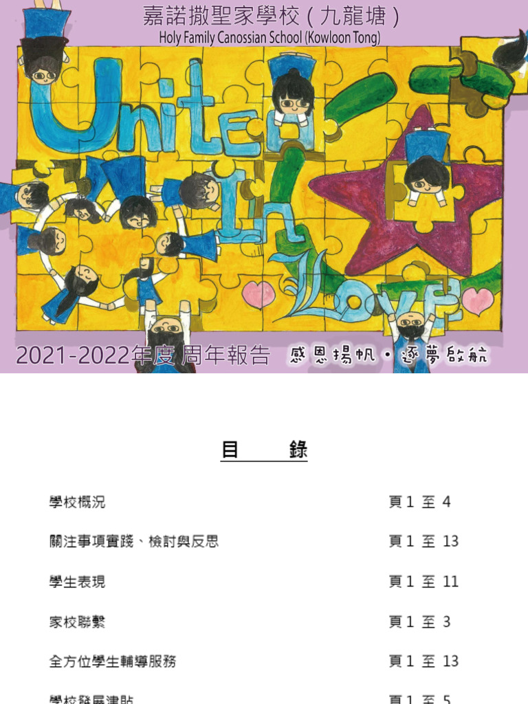 Annual Report2122 | PDF