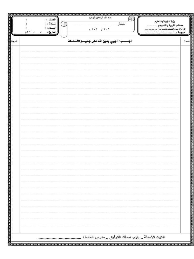 word-pdf-pdf