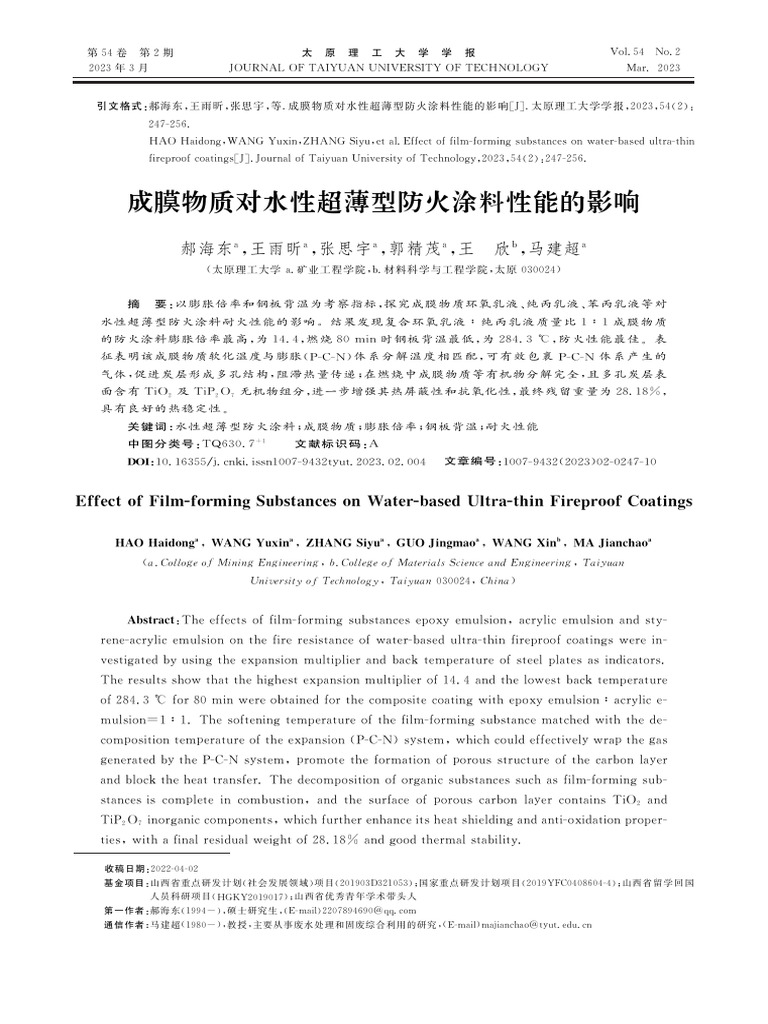 Effect of Fi Lm-Forming Substances On Water-Based Ultra-Thin Fireproof ...