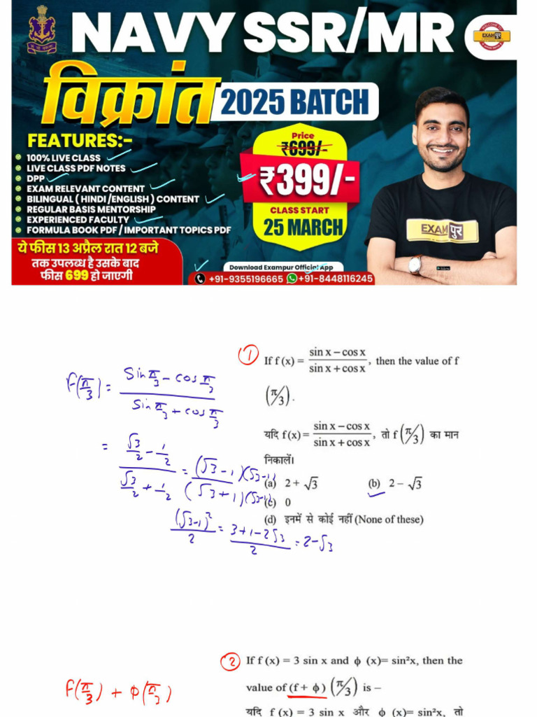 Navy SSR Maths Limit and Real Function - Compressed | PDF