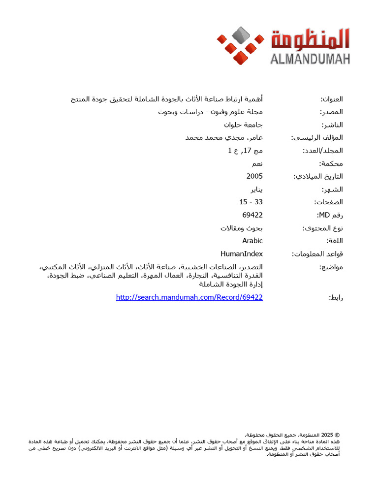 0241 017 001 001 | PDF